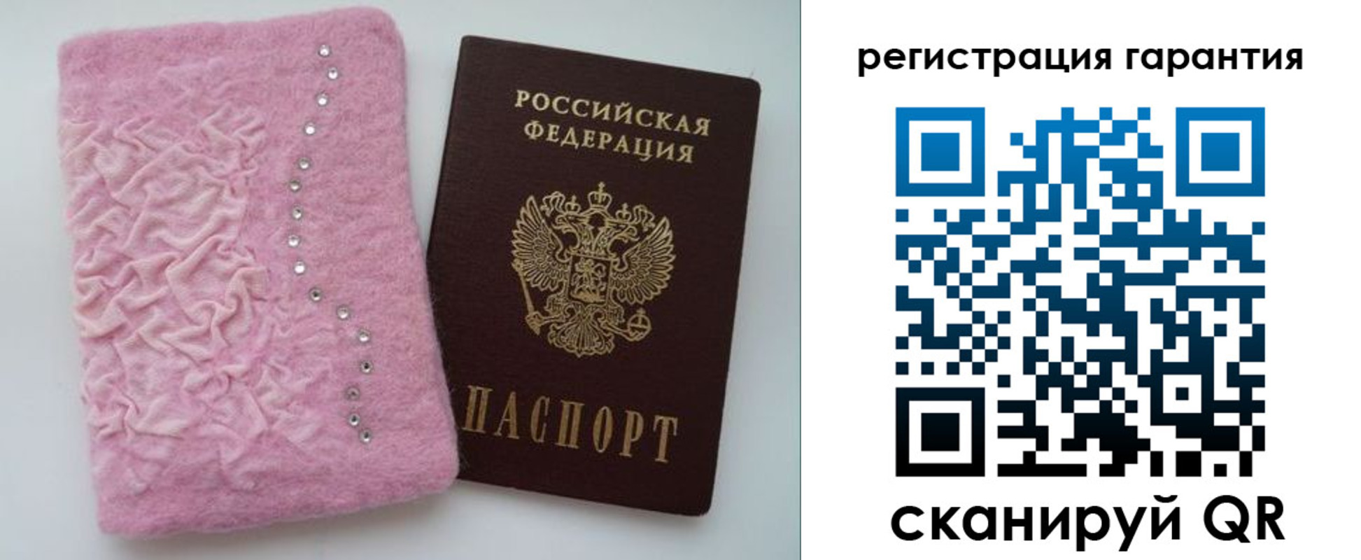 пропишу в квартире в Назарово