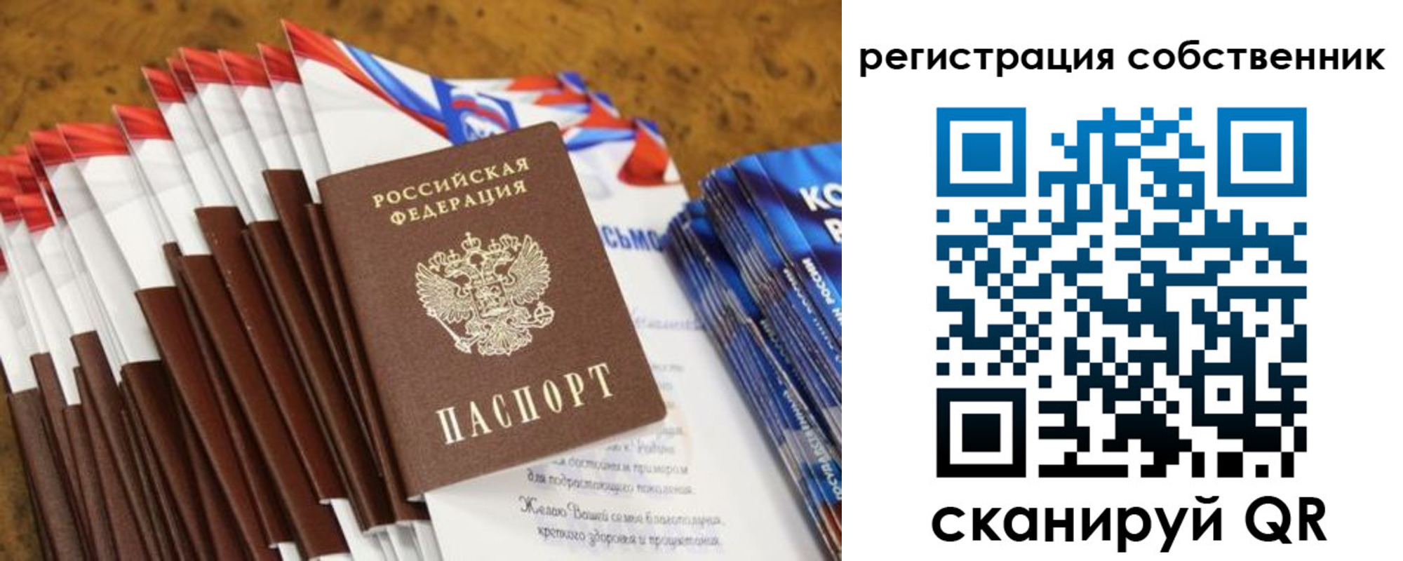 пропишу в квартире в Назарово